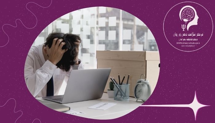 چگونه زندگی متعادلی بین کار و زندگی شخصی داشته باشیم؟